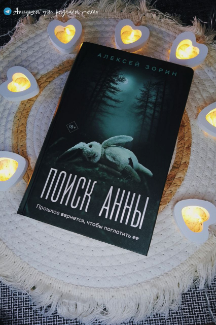 картинка AniWeiss