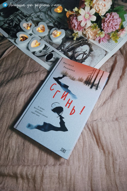 картинка AniWeiss