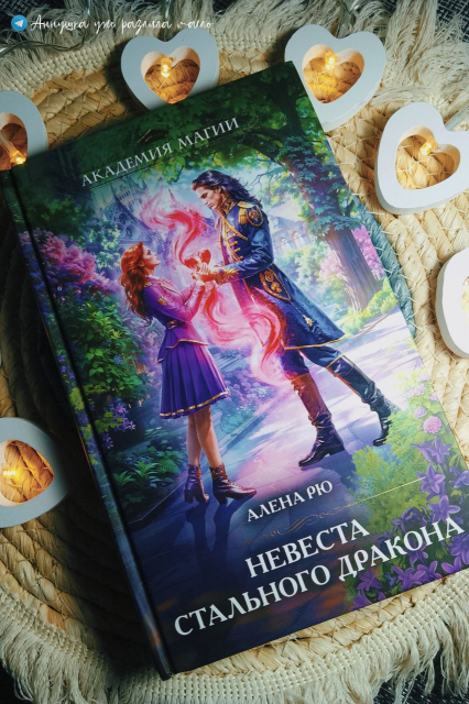 картинка AniWeiss