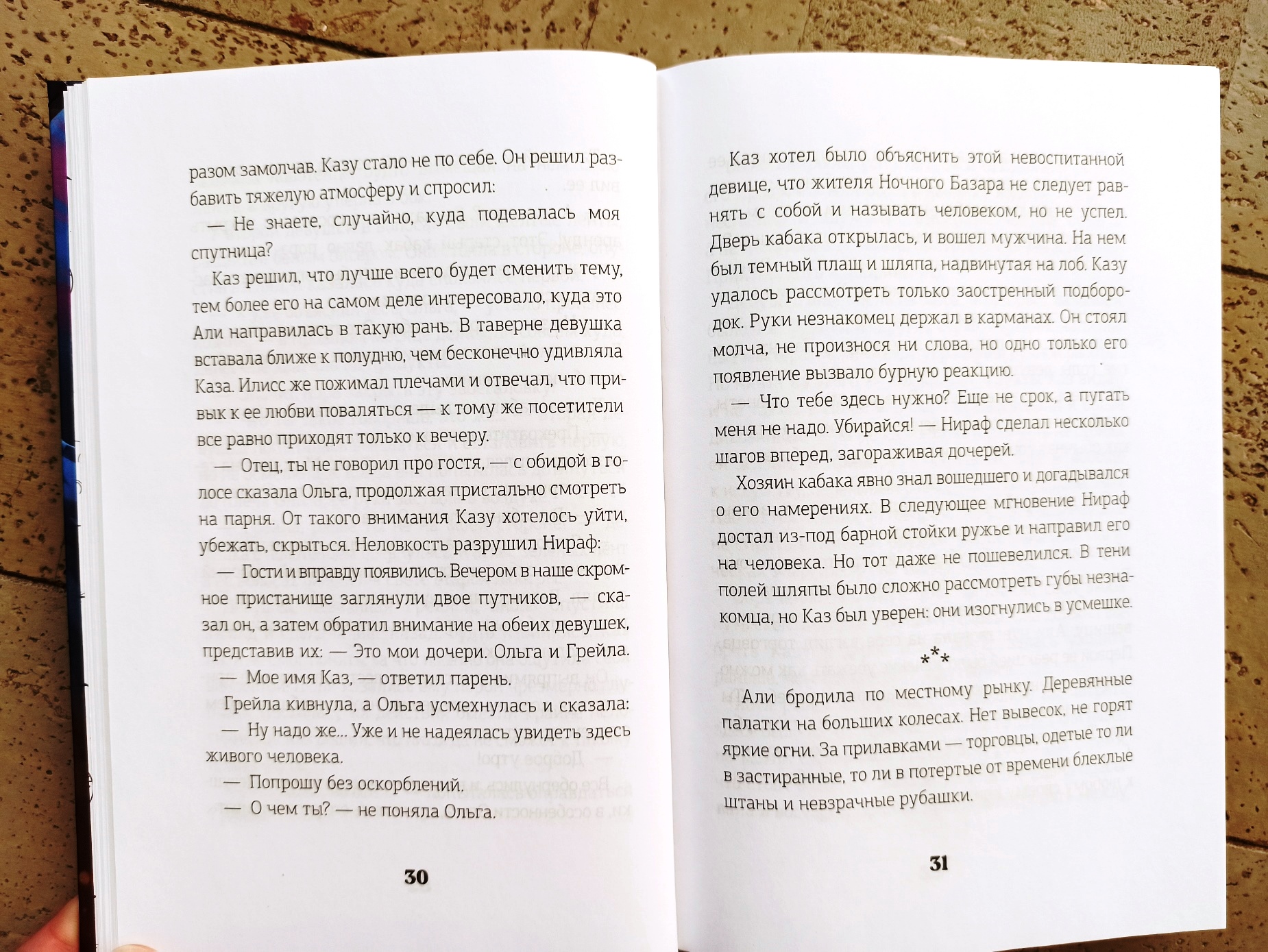 Ночной Рынок В Митино По Вторникам Отзывы