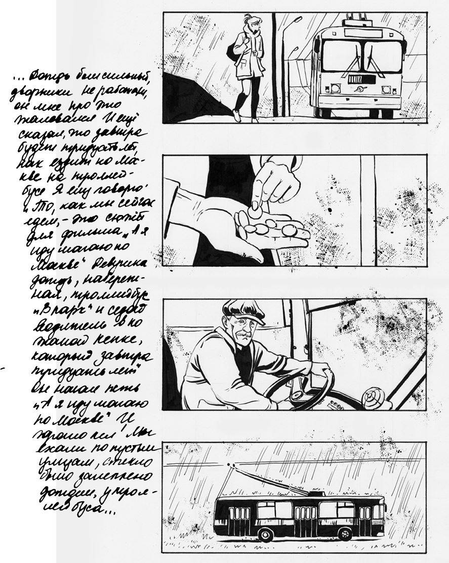 Купить Книгу Алеси Казанцевой