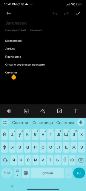 картинка Anna_Yurevna