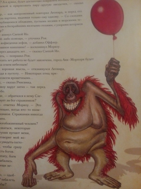 картинка Annet_Q