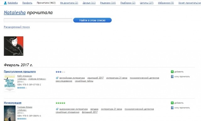 картинка Annet_Q