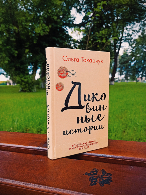 картинка AntonKopach-Bystryanskiy