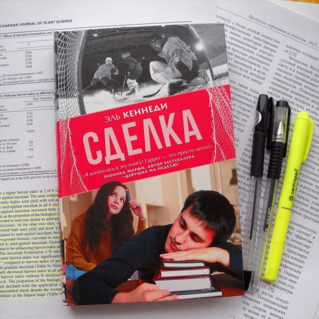 КЕННЕДИ ЭЛЬ СДЕЛКА СКАЧАТЬ БЕСПЛАТНО КЕННЕДИ ЭЛЬ СДЕЛКА СКАЧАТЬ БЕСПЛАТНО