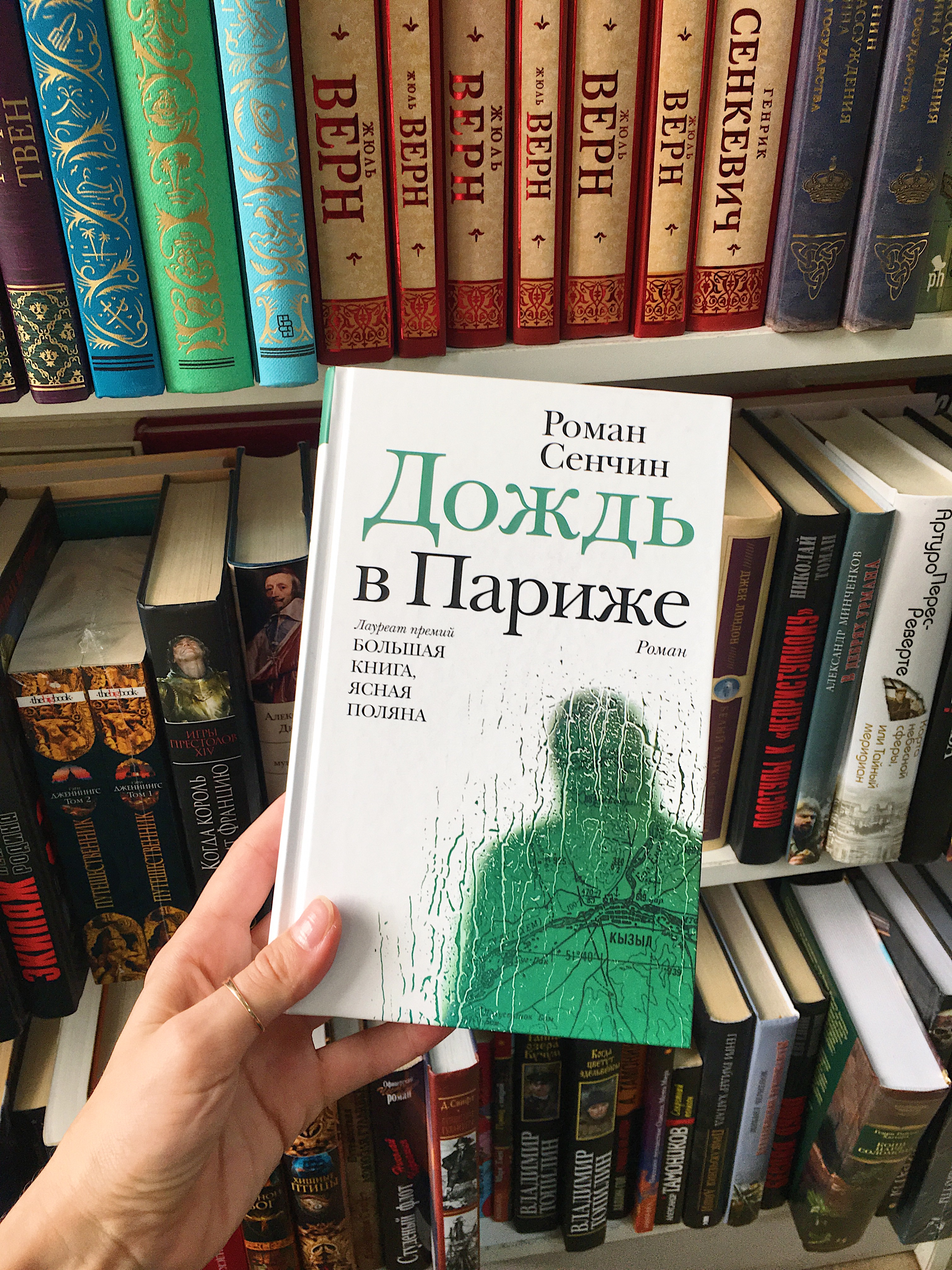 Сенчин Роман Книги Купить