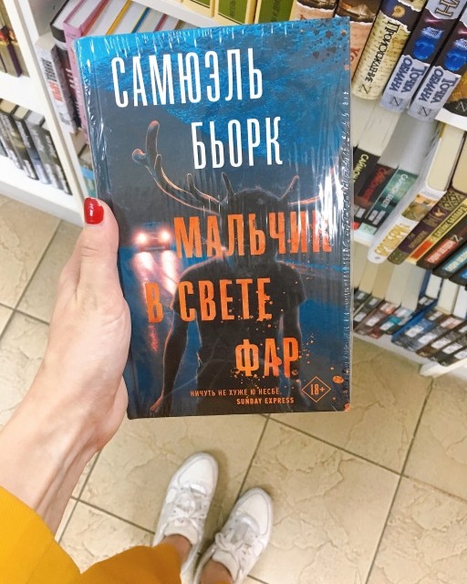 картинка AnzaiShiploads
