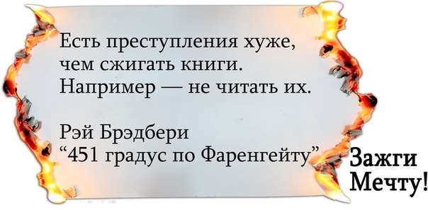 Слово о книге пример