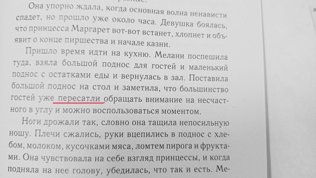 картинка Aresteia