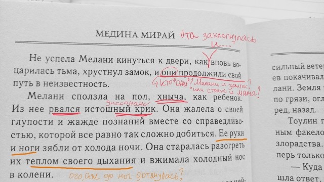 картинка Aresteia