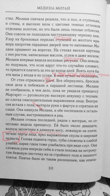 картинка Aresteia