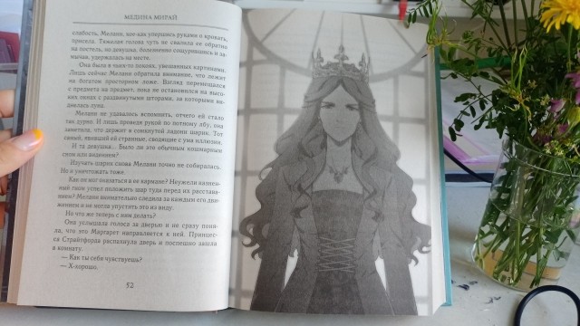 картинка Aresteia