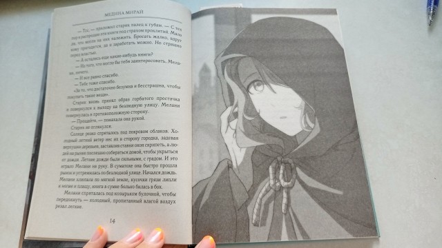 картинка Aresteia