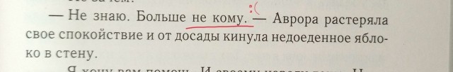 картинка Aresteia