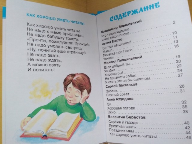 картинка ArishaPremudray