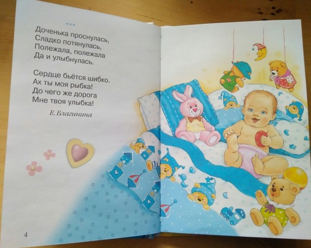 картинка ArishaPremudray