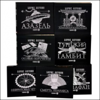 картинка Arlett