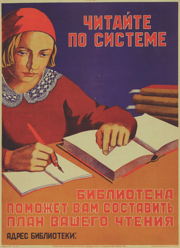 Самая читающая страна: любимые книги советских женщин