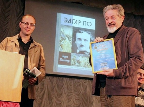 Профессор из Мордовии стал лауреатом Беляевской премии
