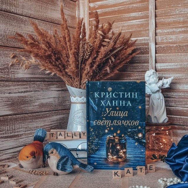 картинка Arlett