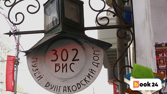 картинка Arlett