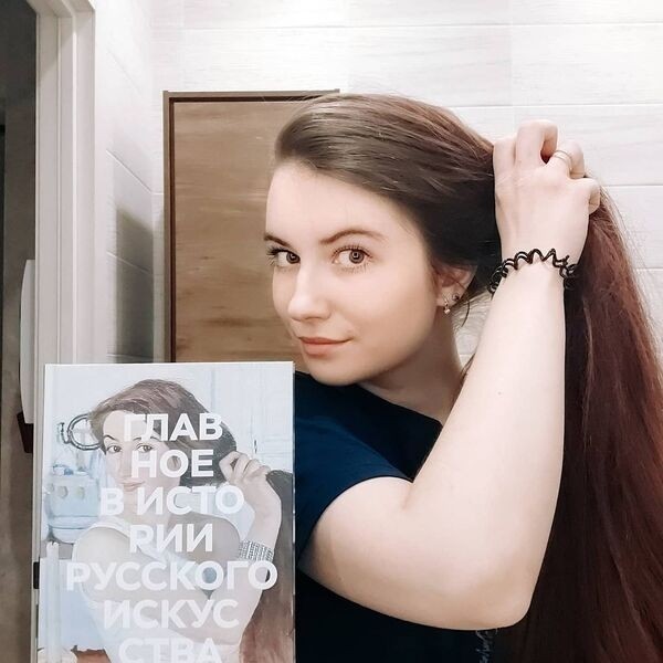 картинка Arlett
