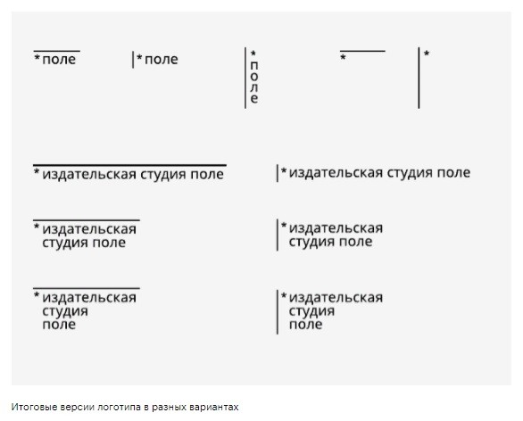 картинка Arlett