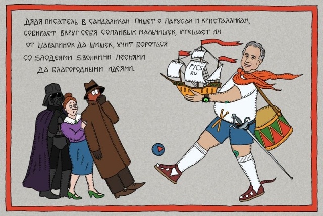 картинка Arlett