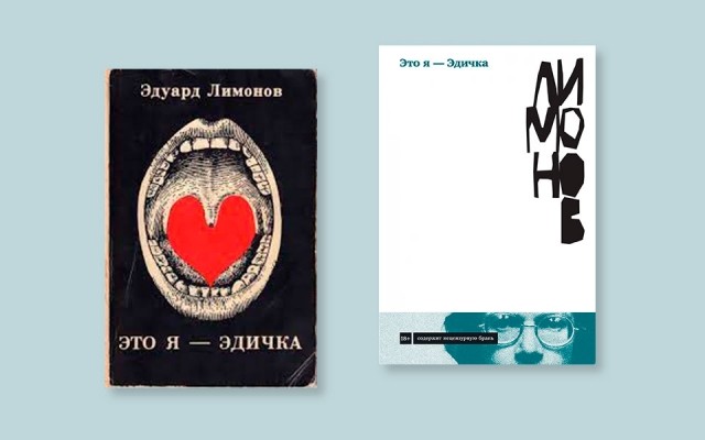 Что такое переиздание книги. Смотреть фото Что такое переиздание книги. Смотреть картинку Что такое переиздание книги. Картинка про Что такое переиздание книги. Фото Что такое переиздание книги