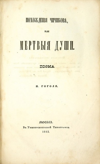 картинка Arlett