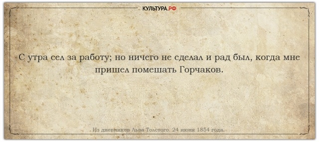 картинка Arlett