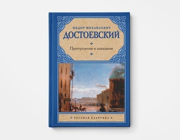 Какую литературу изучают школьники в Белоруссии · Родина на Неве