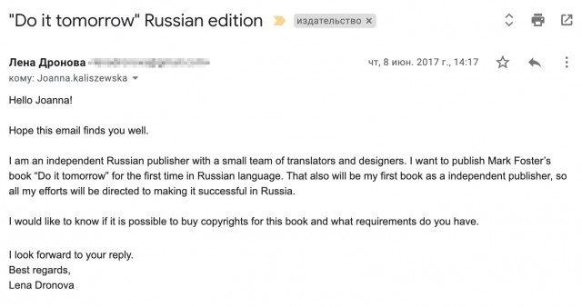 картинка Arlett