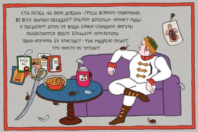 картинка Arlett