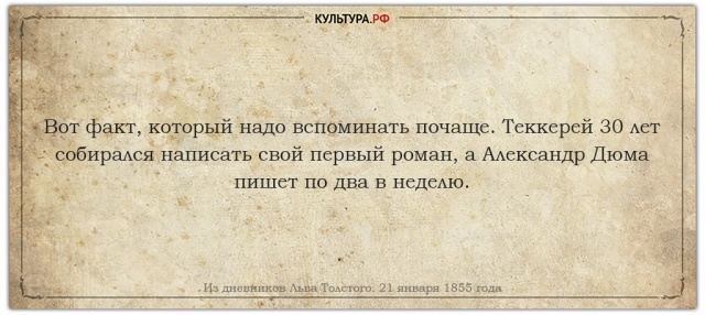 картинка Arlett