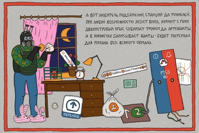 картинка Arlett