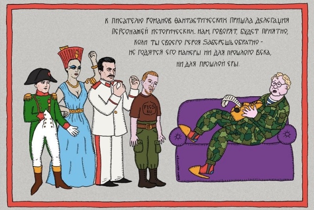 картинка Arlett