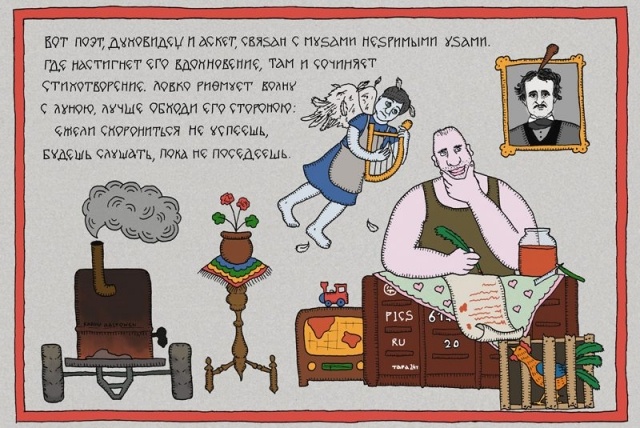 картинка Arlett