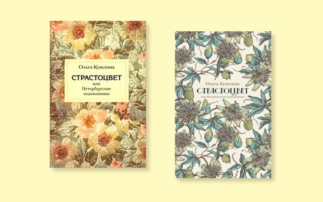 Что такое переиздание книги. Смотреть фото Что такое переиздание книги. Смотреть картинку Что такое переиздание книги. Картинка про Что такое переиздание книги. Фото Что такое переиздание книги