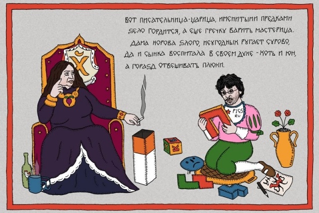 картинка Arlett
