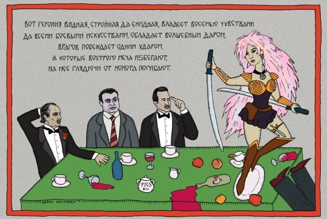 картинка Arlett