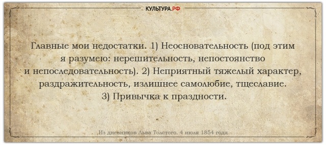 картинка Arlett