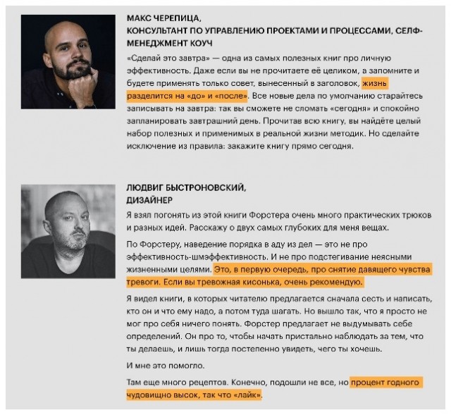 картинка Arlett