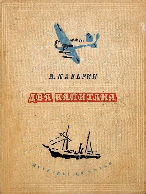 картинка Arlett