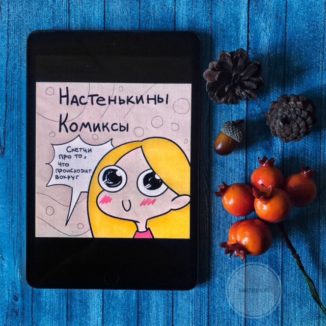 картинка AsyaRock_Rock