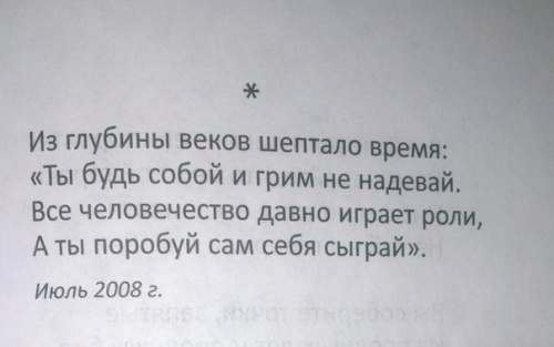 картинка Asya_Reimer