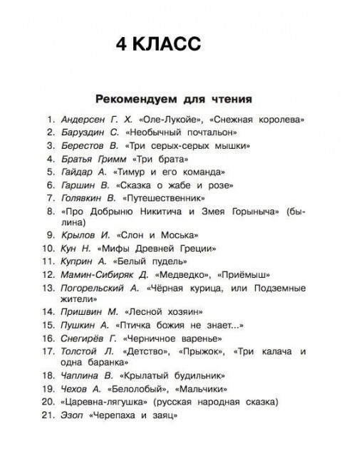 картинка Atlantida666