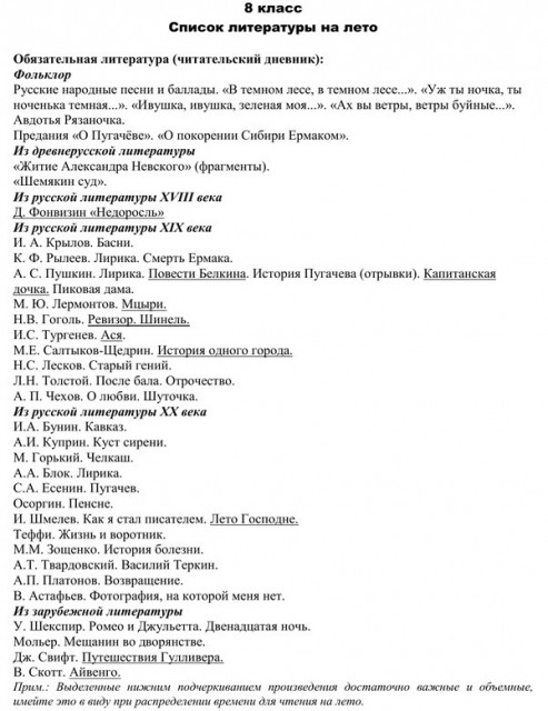 картинка Atlantida666