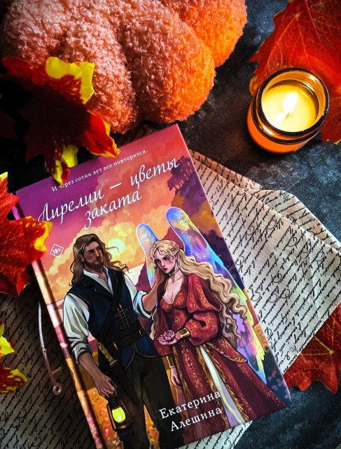 картинка Autumntoday